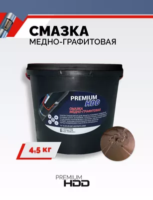 Бентонит