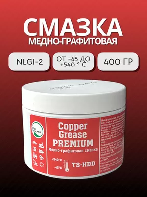 Бентонит 56