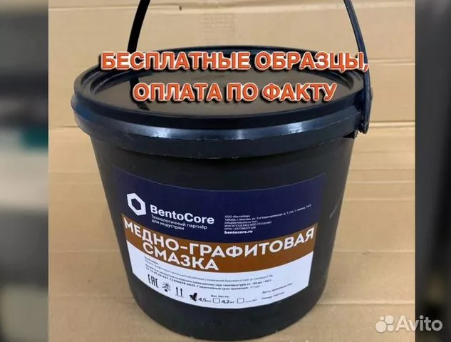 Буровые штанги